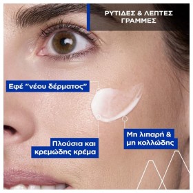 Uriage Age Lift Peel Face Night Cream Απολεπιστική Κρέμα Προσώπου Νύκτος με Αντιγηραντική Δράση 50ml – φωτογραφία 4
